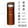 Stanley NeverLeak Travel Mug 35L - MAPLE